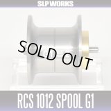 [DAIWA/SLP WORKS] RCSB 1012 Spool G1 SILVER (equipped with Mag Force Z / made of duralumin) *2019 model year