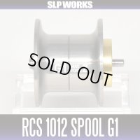 [DAIWA genuine/SLP WORKS] RCS 1012 Spool G1 SILVER (equipped with Mag Force Z / made of duralumin) *2019 model year