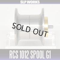 [DAIWA/SLP WORKS] RCSB 1012 Spool G1 SILVER (equipped with Mag Force Z / made of duralumin) *2019 model year
