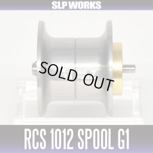 Photo1: [DAIWA/SLP WORKS] RCSB 1012 Spool G1 SILVER (equipped with Mag Force Z / made of duralumin) *2019 model year