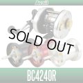 [Avail] ISUZU (五十鈴) Microcast Spool BC4240R for BC420 SSS, BC430 SSS Series