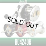 [Avail] ISUZU (五十鈴) Microcast Spool BC4240R for BC420 SSS, BC430 SSS Series