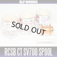 [DAIWA/SLP WORKS] RCS CT SV 700 Spool G1 (RCSB CT700 G1 Spool, CT SV Spool)