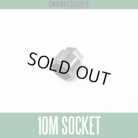 [KAKEDZUKA DESIGN WORKS] Socket 10M for TRUST WRENCH Ver.3 (GUNMETAL) (KDW-002)