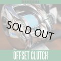 [KAKEDZUKA DESIGN WORKS] Offset Clutch for SHIMANO 19ANTARES, 18BantamMGL Chrome Plated & Blanking Model KDW-009