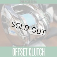 [KAKEDZUKA DESIGN WORKS] Offset Clutch for SHIMANO 19ANTARES, 18BantamMGL Chrome Plated & Blanking Model KDW-009