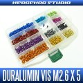 [SHIMANO] Duralumin Screw M2.6 x 5mm - 1 piece