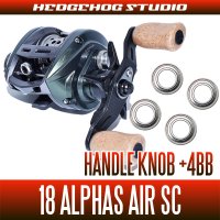 [Daiwa] 18 ALPHAS AIR STREAM Custom Handle Knob Bearing Kit (+ 4BB) (Alfaz air-native trout streams)