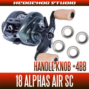 Photo1: [Daiwa] 18 ALPHAS AIR STREAM Custom Handle Knob Bearing Kit (+ 4BB) (Alfaz air-native trout streams)