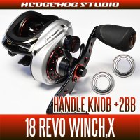 [ABU] Handle Knob Bearing Kit(+2BB) for 18 REVO WINCH/X [Bass Fishing]