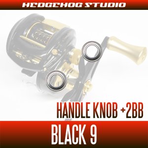 Photo2: [ABU] Handle Knob Bearing Kit (+ 2BB) for REVO BLACK9