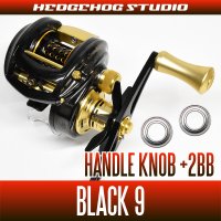[ABU] Handle Knob Bearing Kit (+ 2BB) for REVO BLACK9