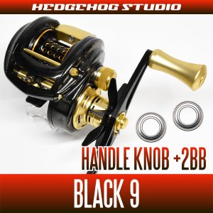 Photo1: [ABU] Handle Knob Bearing Kit (+ 2BB) for REVO BLACK9