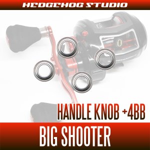 Photo2: [ABU] Handle Knob Bearing Kit (+ 4BB) for REVO BIG SHOOTER,LT,ALT,REVO3 ELITE/POWER CRANK