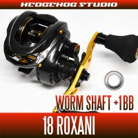 [ABU] Worm Shaft Bearing (+ 1BB) for 18 ROXANI