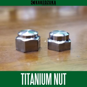 Photo1: [KAKEDZUKA DESIGN WORKS] Titanium Handle Lock Nut (M7/M8) (KDW-003)