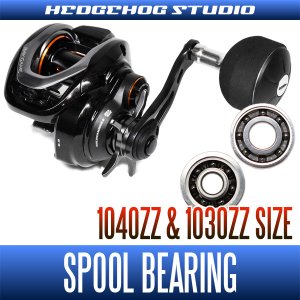 Photo1: [Shimano] 18 Bay game for the spool bearings for bearing tuning kit (1040ZZ & 1030ZZ size)