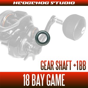 Photo2: [SHIMANO] 18 BAY GAME Gear Shaft Bearing Kit (+1BB)