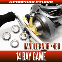 [SHIMANO] Handle Knob Bearing Kit for 14 BAY GAME (+4BB)