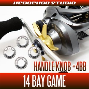Photo1: [SHIMANO] Handle Knob Bearing Kit for 14 BAY GAME (+4BB)