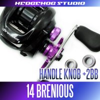 [SHIMANO] Handle Knob Bearing Kit for 14 Brenious (+2BB)