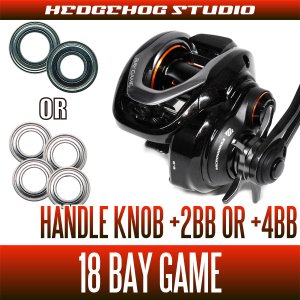 Photo1: [SHIMANO] Handle Knob Bearing Kit for 18 BAY GAME (+2BB or +4BB)