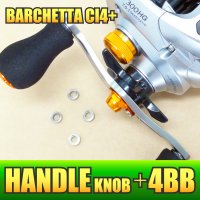 [SHIMANO] Handle knob Bearing Kit for 14 BARCHETTA CI4+ (+4BB)