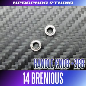 Photo2: [SHIMANO] Handle Knob Bearing Kit for 14 Brenious (+2BB)