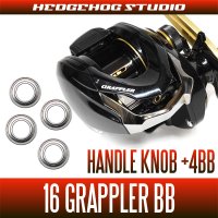 [SHIMANO] Handle Knob Bearing Kit for 16 GRAPPLER BB (+4BB)