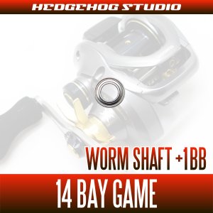 Photo2: [SHIMANO] Worm Shaft Bearing Kit for 14 BAY GAME (+1BB)