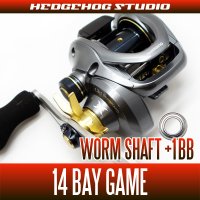 [SHIMANO] Worm Shaft Bearing Kit for 14 BAY GAME (+1BB)