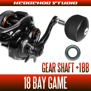 Photo1: [SHIMANO] 18 BAY GAME Gear Shaft Bearing Kit (+1BB)
