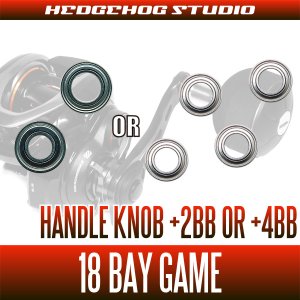 Photo2: [SHIMANO] Handle Knob Bearing Kit for 18 BAY GAME (+2BB or +4BB)