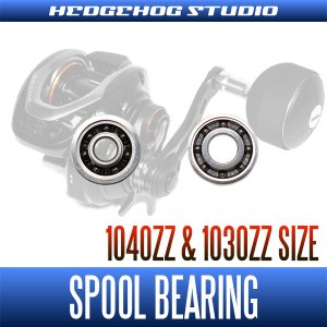 Photo2: [Shimano] 18 Bay game for the spool bearings for bearing tuning kit (1040ZZ & 1030ZZ size)
