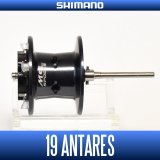 [SHIMANO Genuine] 19 ANTARES (ANTARES 70A) Spare Spool *Back-order (Shipping in 3-4 weeks after receiving order)