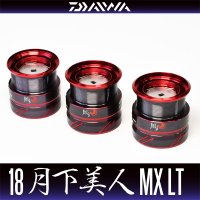 [DAIWA Genuine] 18 月下美人-GEKKABIJIN MX LT Spare Spool *Back-order (Shipping in 3-4 weeks after receiving order)