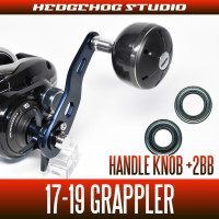 [SHIMANO] Handle Knob Bearing Kit for 17 GRAPPLER 19 GRAPPLER CT(+2BB)