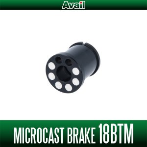 Photo1: [Avail] Microcast Brake 18BTM for Shimano 18 Bantam MGL