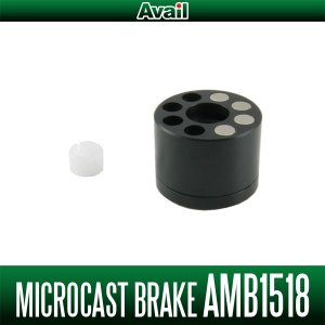 Photo1: [Avail] Microcast Brake AMB1518(Magnet Brake) to be used with Microcast Spool AMB1518TR(for ABU 1500C Series)