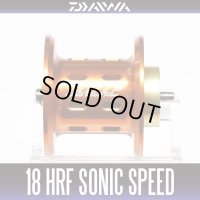 [DAIWA] 18 HRF SONIC SPEED Spare Spool