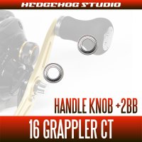 [SHIMANO] 16 GRAPPLER CT Handle Knob Bearing Kit (+ 2BB)