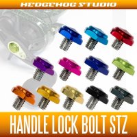 【DAIWA】Handle Lock Bolt STZ (RYOGA・STEEZ・TATULA・ZILLION)