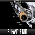[LIVRE] Center Nut Peripheral Parts for BJ & SB Handles (Center Nut, Octagonal Plate, Washer)