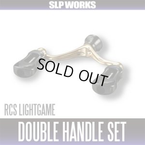 Photo1: [DAIWA/SLP WORKS] RCS LIGHTGAME Double Handle Set
