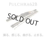 [TRANSCENDENCE] Pulchra 62B+ (Rod)