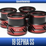 [SHIMANO Genuine] 19 Sephia SS Spare Spool (Eging, Squid Fishing, Saltwater)
