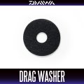 [DAIWA Genuine] Spinning Reel Drag Washer *Old Model Reel Corresponding