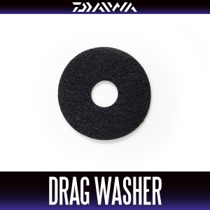 Photo1: [Daiwa genuine] spinning reel  drag washer ※ old model reel corresponding