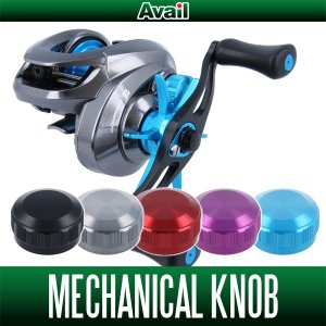 Photo1: [Avail] SHIMANO Mechanical Brake Knob [BCAL-17CRNC]