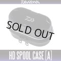 [DAIWA Genuine] HD SPOOL CASE (A) SP-SD *2 Piece Storage Type *SPLC